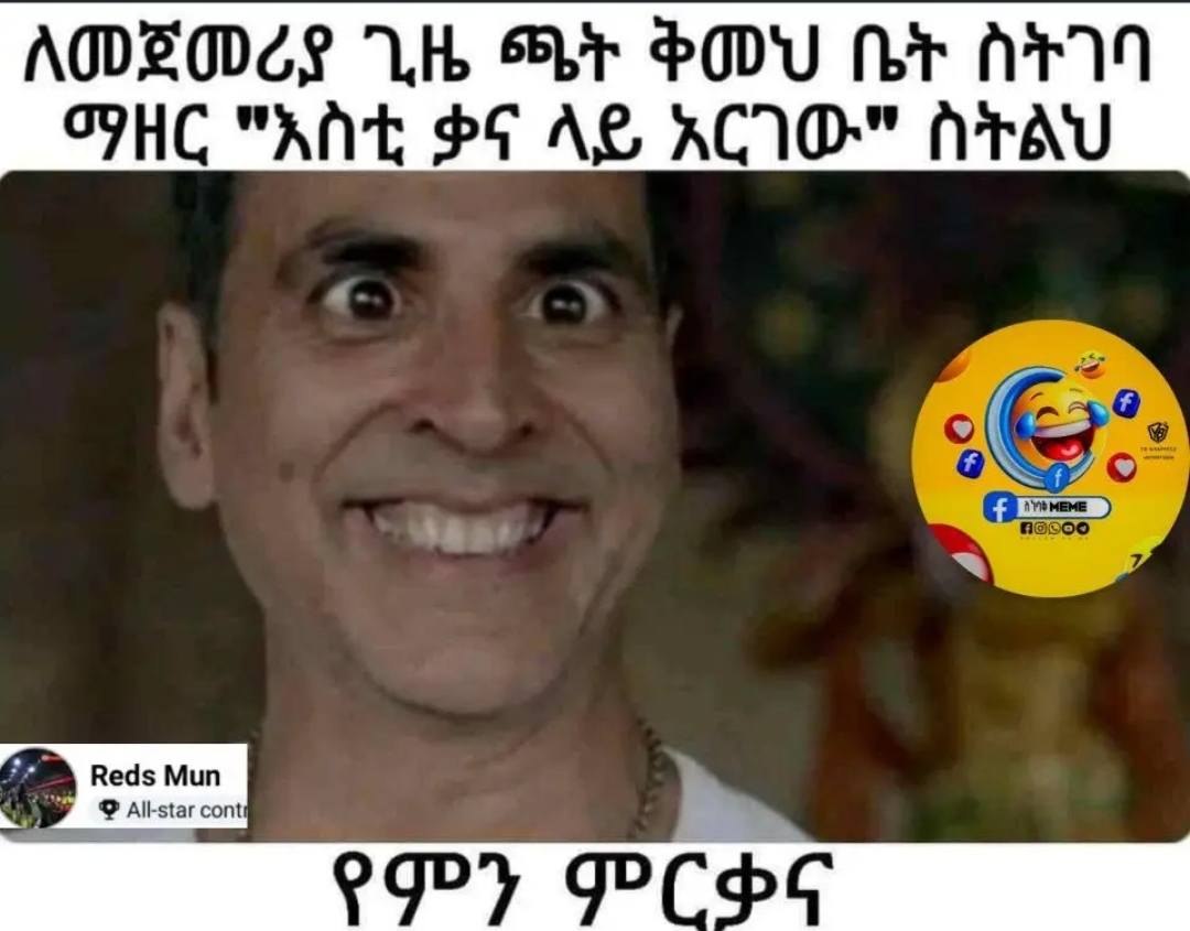 a man smiling and wearing a white shirt